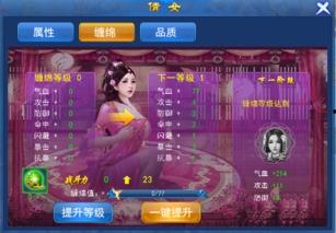 台湾火爆倩女在线观看,重温经典浪漫传奇 第1张 台湾火爆倩女在线观看,重温经典浪漫传奇 第1张