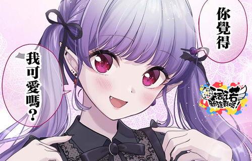 在线观看最新动漫,探索最新热门动漫作品概览 第2张 在线观看最新动漫,探索最新热门动漫作品概览 第2张