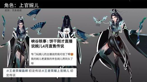 伽罗龙葵皮肤爆料视频,炫酷特效与独特设计大曝光 第1张 伽罗龙葵皮肤爆料视频,炫酷特效与独特设计大曝光 第1张