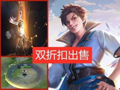 曜的最新皮肤爆料,炫彩光影,觉醒之战 第2张 曜的最新皮肤爆料,炫彩光影,觉醒之战 第2张