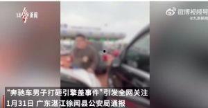 重庆晚安爆料事件视频,视频揭露惊人真相 第3张 重庆晚安爆料事件视频,视频揭露惊人真相 第3张