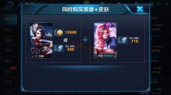 王者最新爆料皮肤礼品包,揭秘最新爆料皮肤礼品包,福利大放送! 第2张 王者最新爆料皮肤礼品包,揭秘最新爆料皮肤礼品包,福利大放送! 第2张