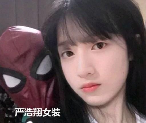 严浩翔姐姐爆料了吗视频,独家幕后故事大公开