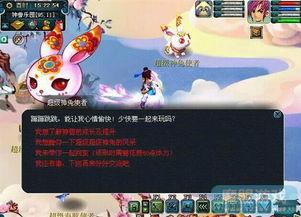 梦幻最新祥瑞爆料,祥瑞爆料揭秘，全新神秘祥瑞即将降临！  第3张