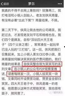 祁健最新爆料新闻事件,最新重大新闻事件揭秘 第3张 祁健最新爆料新闻事件,最新重大新闻事件揭秘 第3张