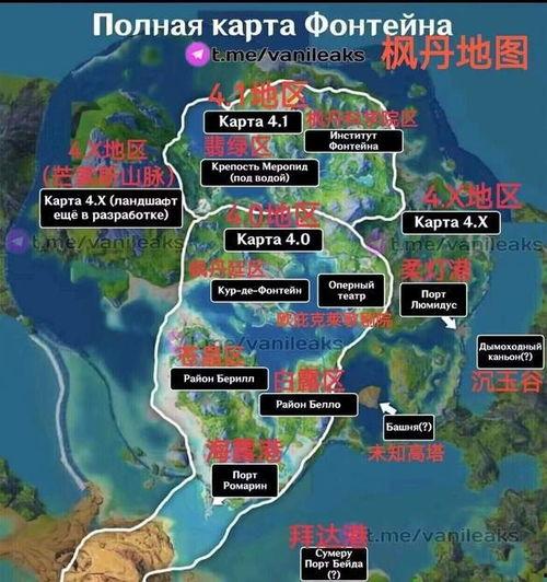 枫丹场景图爆料最新版,最新版场景图曝光，揭开神秘面纱