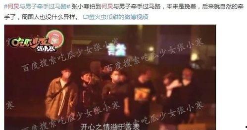 娱乐圈谁最能爆料人员呢,揭秘谁是最能爆料的大神  第2张