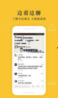 热点爆料搞笑宝贝视频,萌娃搞笑瞬间，笑料百出！  第2张