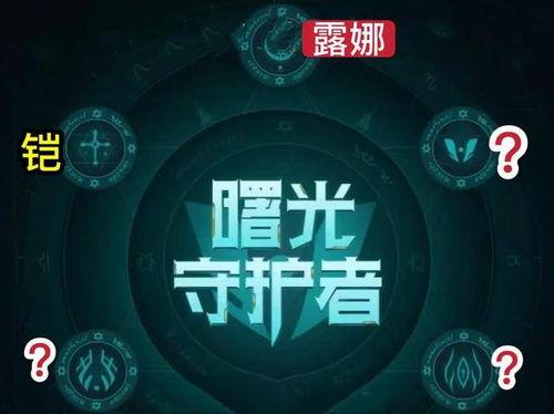 桃园皮肤爆料最新消息,全新角色与神秘皮肤即将亮相！