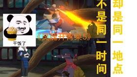 木叶创立斑爆料视频,斑爷爆料视频深度解析 第3张 木叶创立斑爆料视频,斑爷爆料视频深度解析 第3张