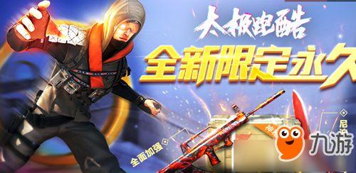 cf活动爆料最新3月,精彩纷呈,福利大放送! 第1张 cf活动爆料最新3月,精彩纷呈,福利大放送! 第1张