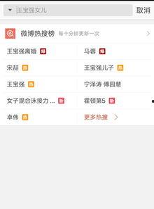 爆料视频近期怎么看的啊,揭秘事件背后真相 第3张 爆料视频近期怎么看的啊,揭秘事件背后真相 第3张
