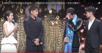 扎西顿珠胡歌最新爆料,幕后故事与心路历程大公开