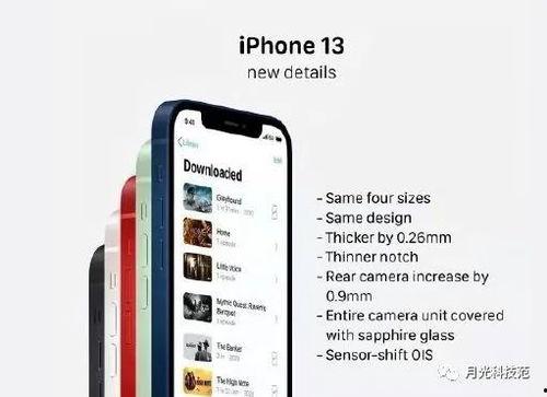 观澜富士康最新爆料信息,揭秘生产线内幕与未来发展趋势 第1张 观澜富士康最新爆料信息,揭秘生产线内幕与未来发展趋势 第1张