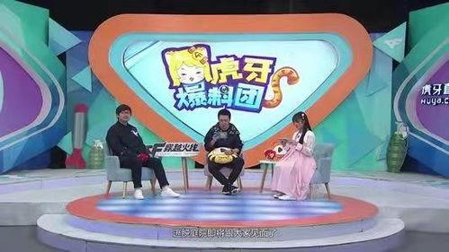 cf虎牙爆料团梧桐视频,CF虎牙爆料团深度解析