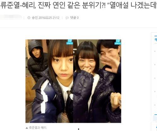 韩娱圈最新爆料,神秘事件背后真相揭晓!” 第3张 韩娱圈最新爆料,神秘事件背后真相揭晓!” 第3张