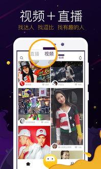 火山小视频最新爆料 第2张 火山小视频最新爆料 第2张