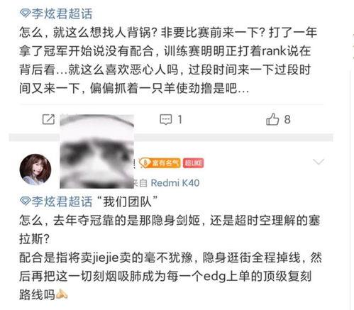 老利爆料大哥信息最新 第3张 老利爆料大哥信息最新 第3张